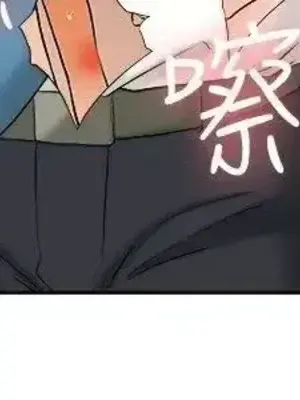 今天加班好咩？ 1-61話[完結]_034009