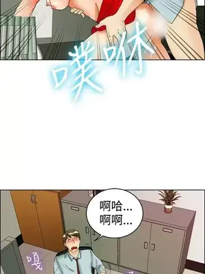 今天加班好咩？ 1-61話[完結]_036016