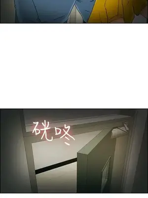 今天加班好咩？ 1-61話[完結]_038010