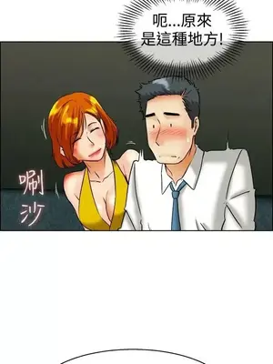 今天加班好咩？ 1-61話[完結]_041010