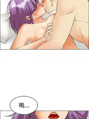 今天加班好咩？ 1-61話[完結]_052002