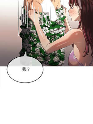 惡女勾勾纏 257-258話_257_13_gnpp