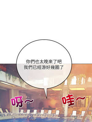 惡女勾勾纏 257-258話_258_10_iogd