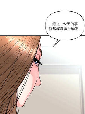 私房拳擊課 21-22話_21_02_dvkd