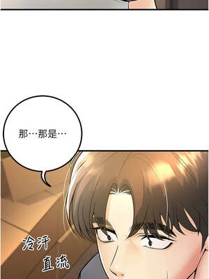 已婚學生想壞壞 38-39話_39_15_tvcb