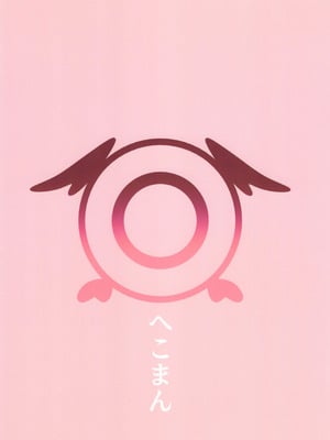 (C104) [へそのゴマ油 (へこまん)] 獣性えくすぷろーじょん (ブルーアーカイブ)_26