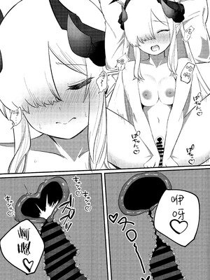 (C105) [白黒材木店 (木人)] マコトアーカイブ ～マコトと初えっち編～ (ブルーアーカイブ)｜真琴大人的小档案 ~真琴与初体验篇~ [欶澜汉化组]_14