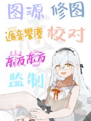 [ココアホリック (ユイザキカズヤ)] 無表情系カノジョの発情スイッチ｜无表情系女友的发情开关 [白杨汉化组] [DL版]_60