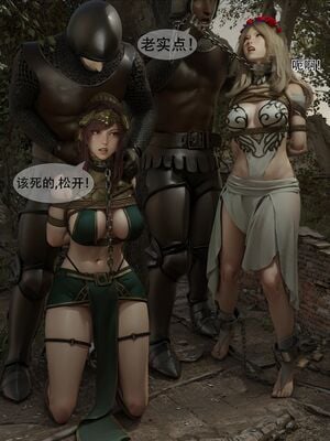 [shiny]女王危机01_013