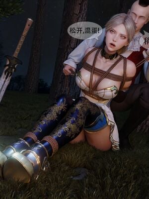 [shiny]女王危机02_011