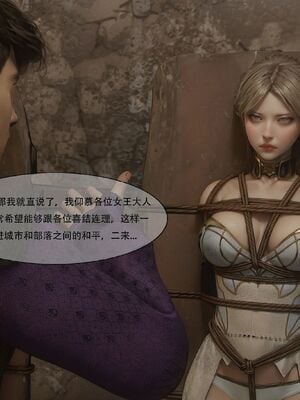 [shiny]女王危机02_055