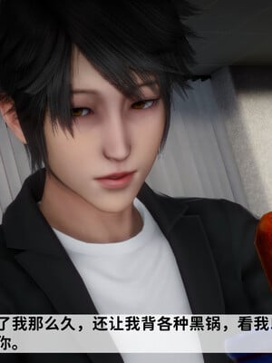 [3D]做奴隶的妻子_023