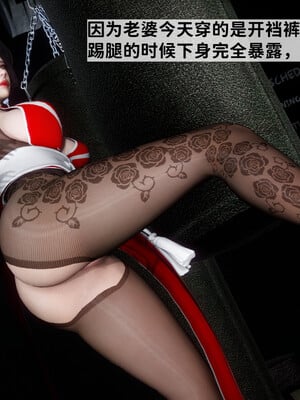 [3D]做奴隶的妻子_032