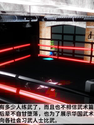 [3D]做奴隶的妻子_040
