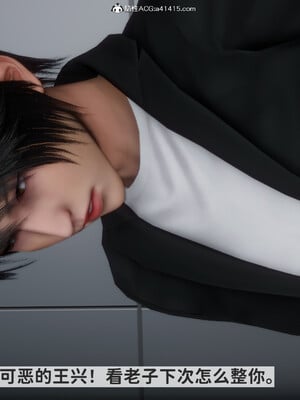 [3D]做奴隶的妻子_044