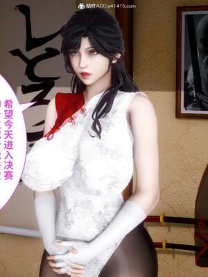 [3D]做奴隶的妻子_057