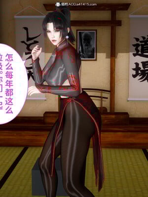 [3D]做奴隶的妻子_092
