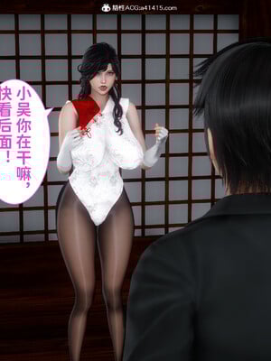 [3D]做奴隶的妻子_116