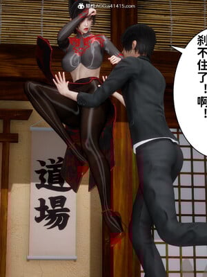[3D]做奴隶的妻子_120