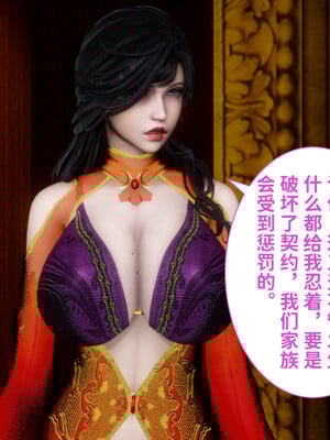 [3D]做奴隶的妻子_132