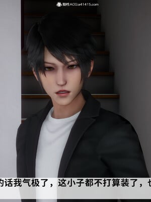 [3D]做奴隶的妻子_169