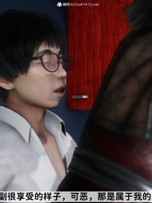 [3D]做奴隶的妻子_202