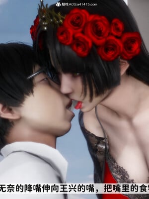 [3D]做奴隶的妻子_216