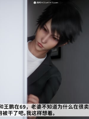 [3D]做奴隶的妻子_309