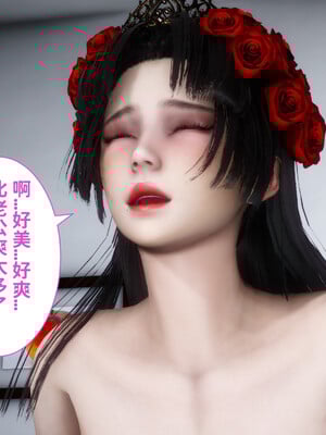 [3D]做奴隶的妻子_363