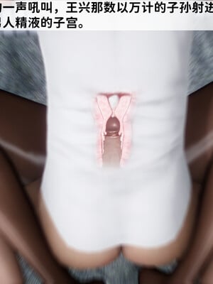 [3D]做奴隶的妻子_386