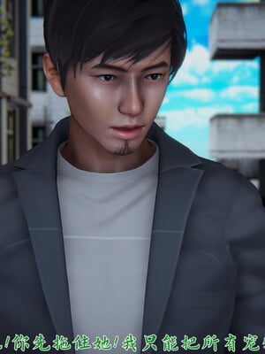 [見人就打]新宠物捕捉大师23_057