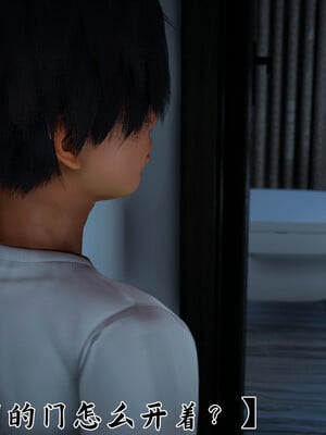 [見人就打]新宠物捕捉大师23_165