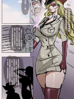 [Midnight]ONE PIECE :The transformation|航海王：變身覺醒 前傳+1~2 (ONEPIECE)[中国翻訳][無修正]_003
