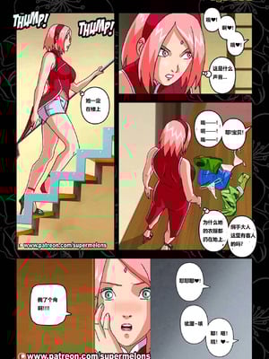 [Super Melons]Alley Slut-Sakura|胡同荡妇春野樱 1~2(NARUTO -ナルト-)[中国翻訳][無修正]_037