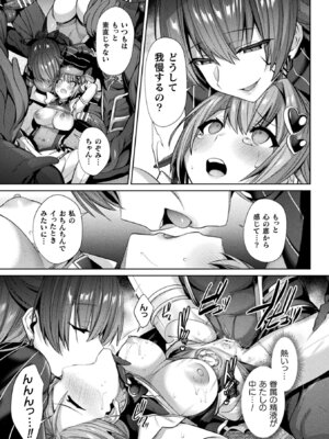 [アンソロジー] くっ殺ヒロインズ Vol.13 [DL版]_061