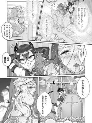 [アンソロジー] くっ殺ヒロインズVol.15 [DL版]_129
