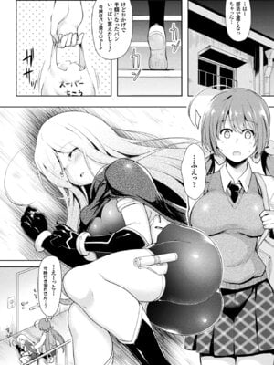 [アンソロジー] 敗北乙女エクスタシー Vol.5 [DL版]_004