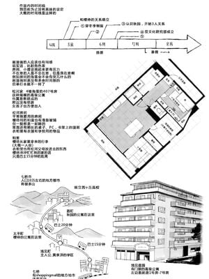 [NANIMOSHINAI (笹森トモエ)] サキュバステードライフ 01~11+特典[中国翻訳][無修正][葱鱼个人汉化]_127