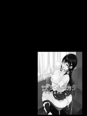 [NANIMOSHINAI (笹森トモエ)] サキュバステードライフ 01~11+特典[中国翻訳][無修正][葱鱼个人汉化]_131