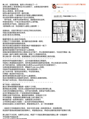 [NANIMOSHINAI (笹森トモエ)] サキュバステードライフ 01~11+特典[中国翻訳][無修正][葱鱼个人汉化]_401