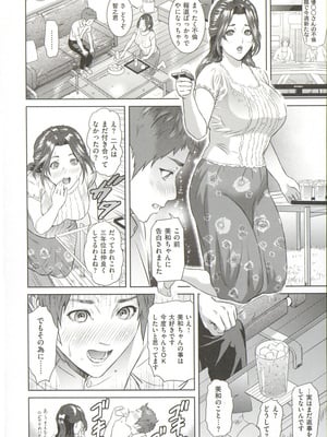 [灰司] 指輪の穴_004