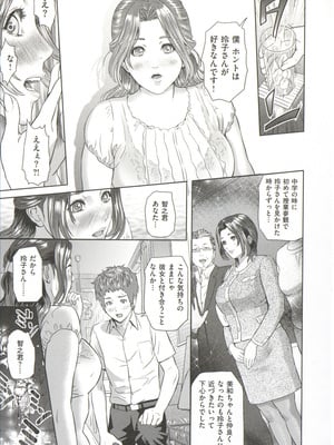 [灰司] 指輪の穴_005