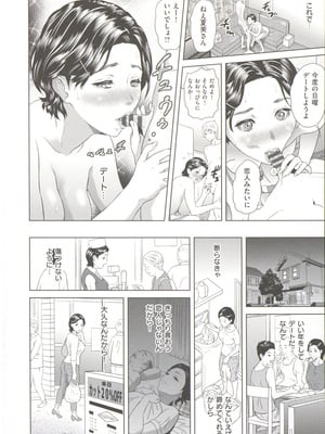 [灰司] 指輪の穴_046