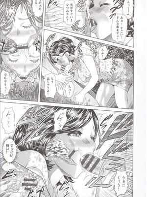 [灰司] 指輪の穴_049