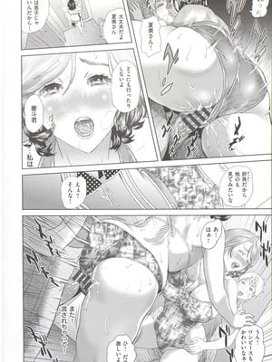 [灰司] 指輪の穴_058