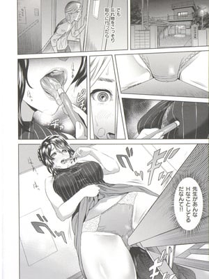 [灰司] 指輪の穴_082