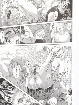 [灰司] 指輪の穴_089
