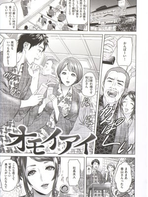 [灰司] 指輪の穴_117