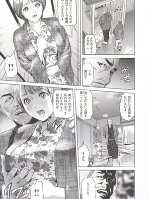 [灰司] 指輪の穴_119