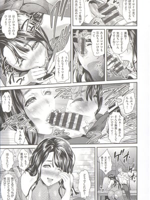[灰司] 指輪の穴_159